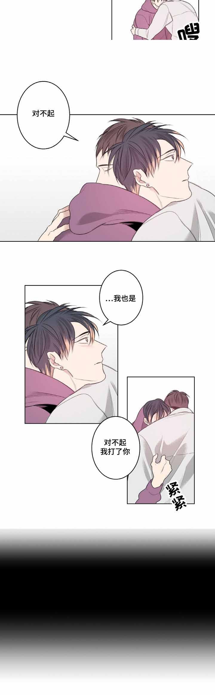 第25话16