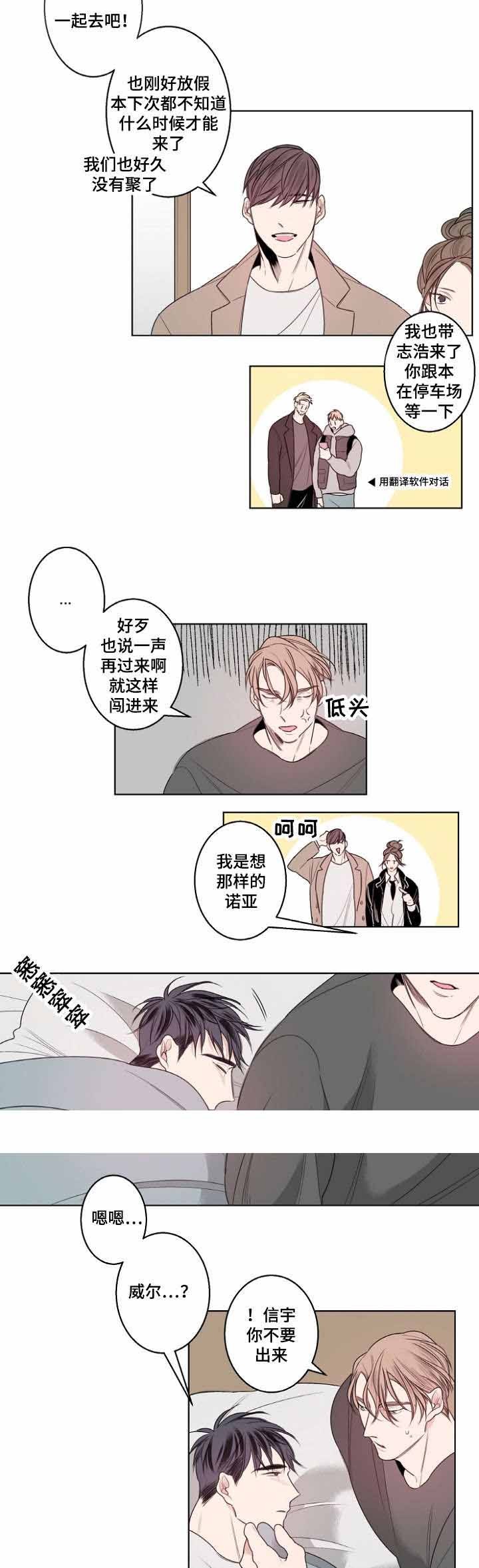 第24话11
