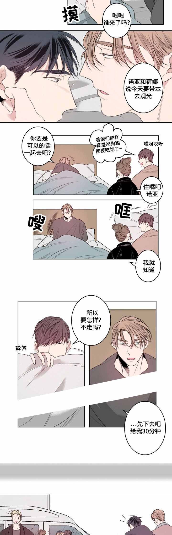 第24话12