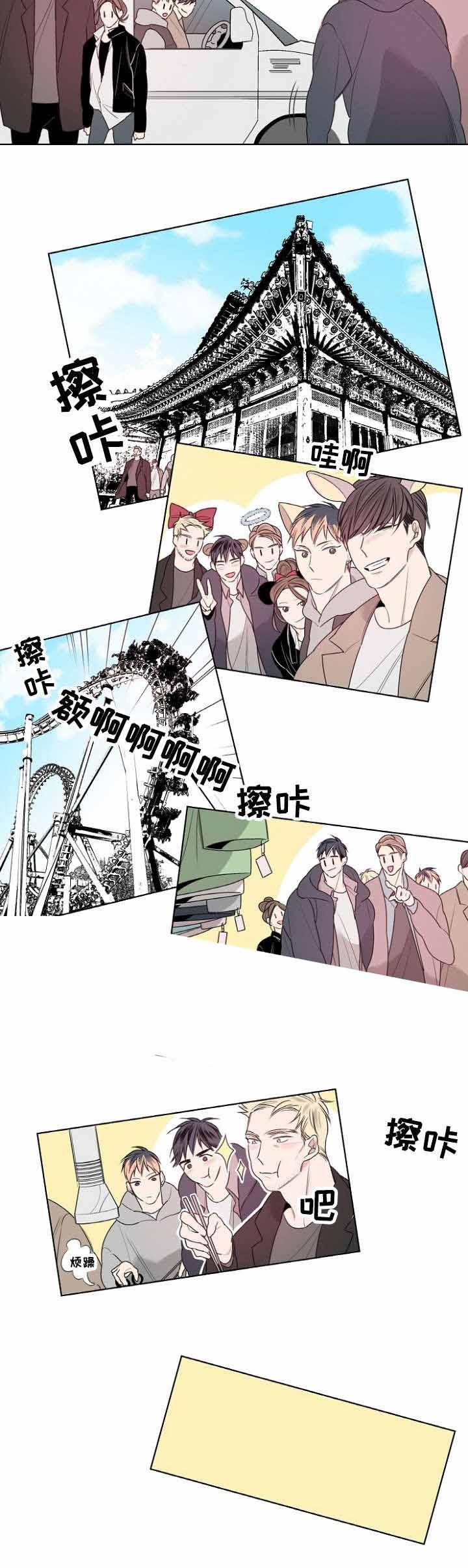 第24话13