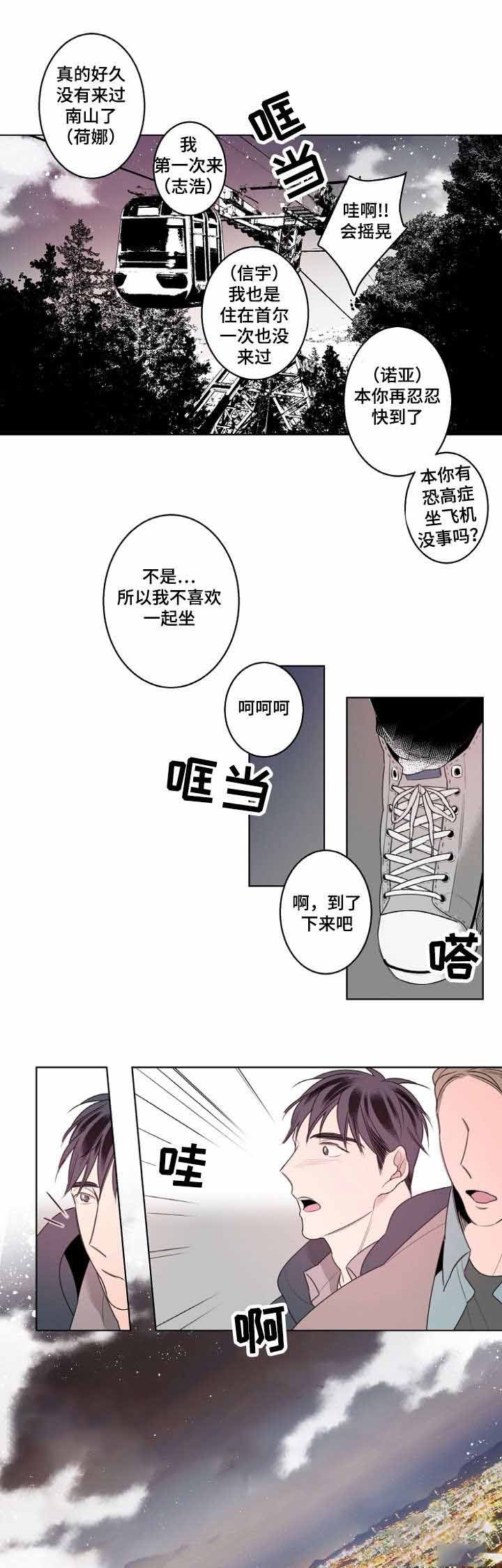 第24话14