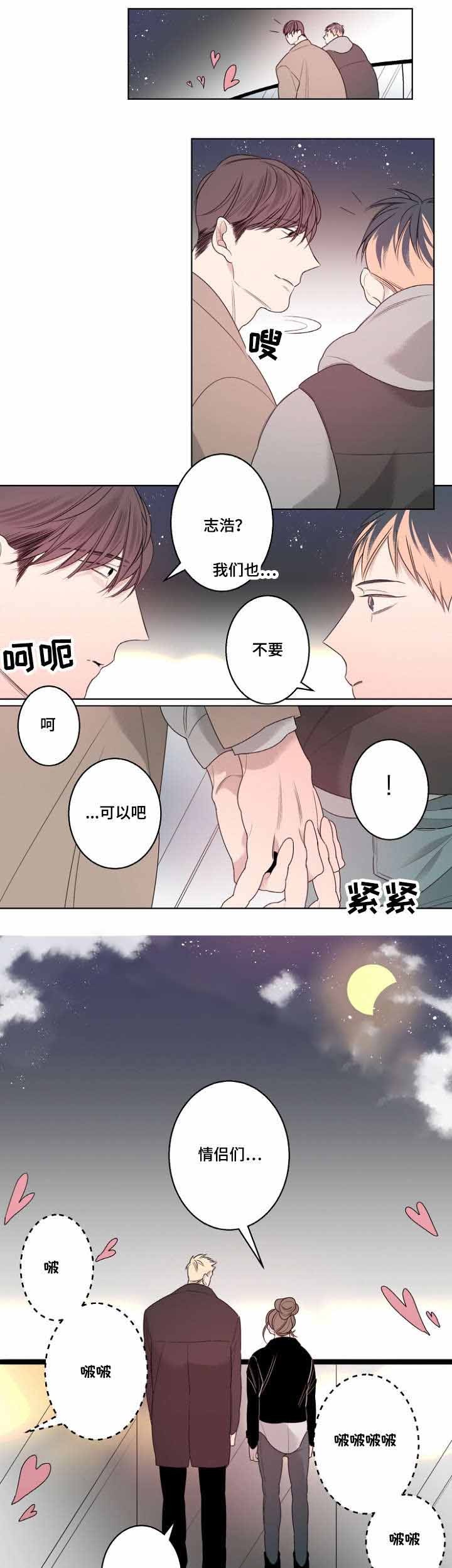 第24话16