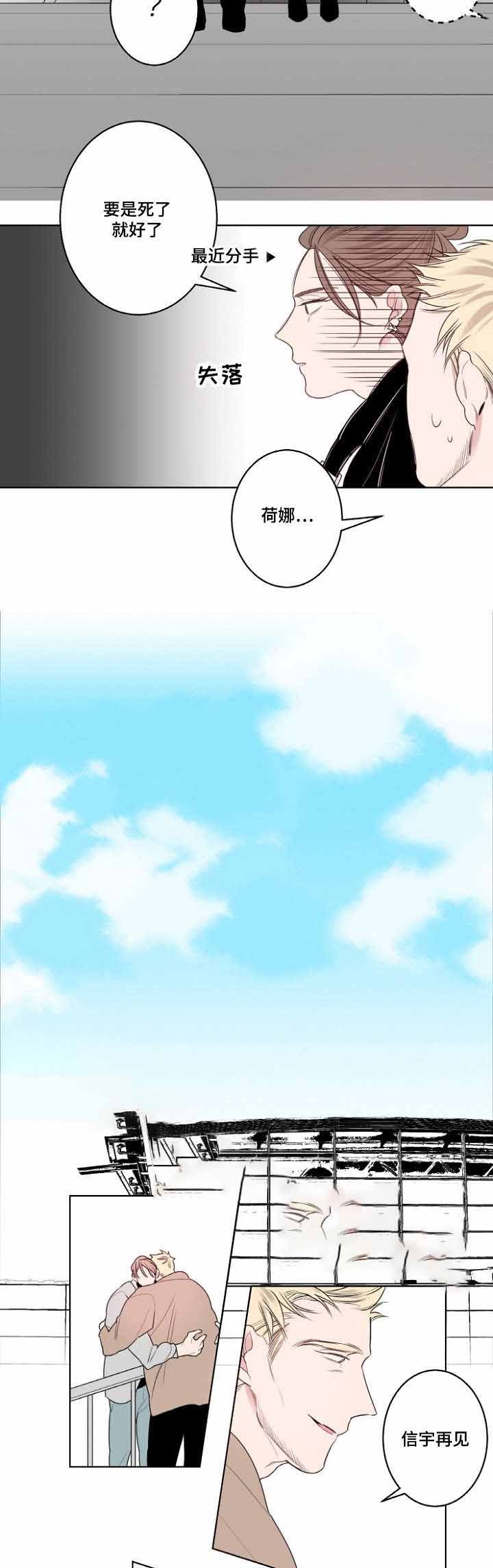 第24话17