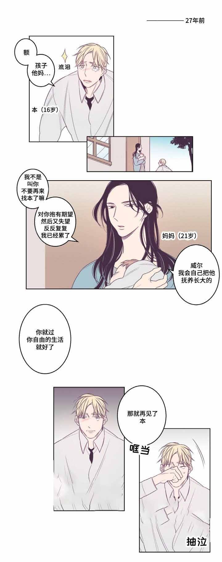 第24话8