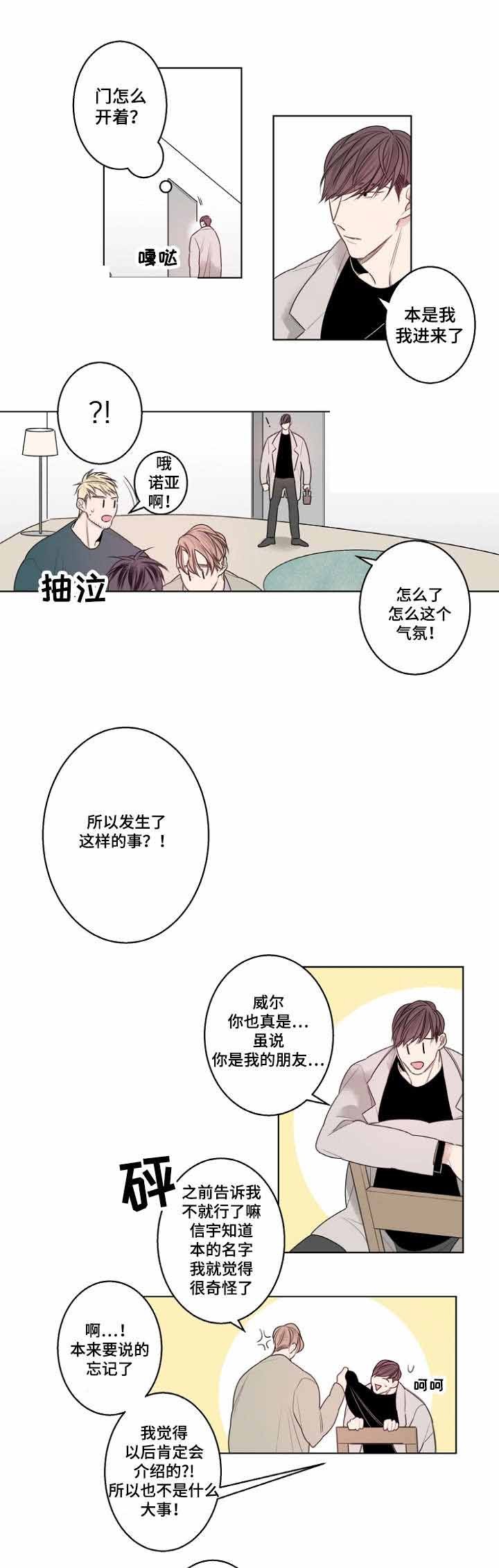 第23话11