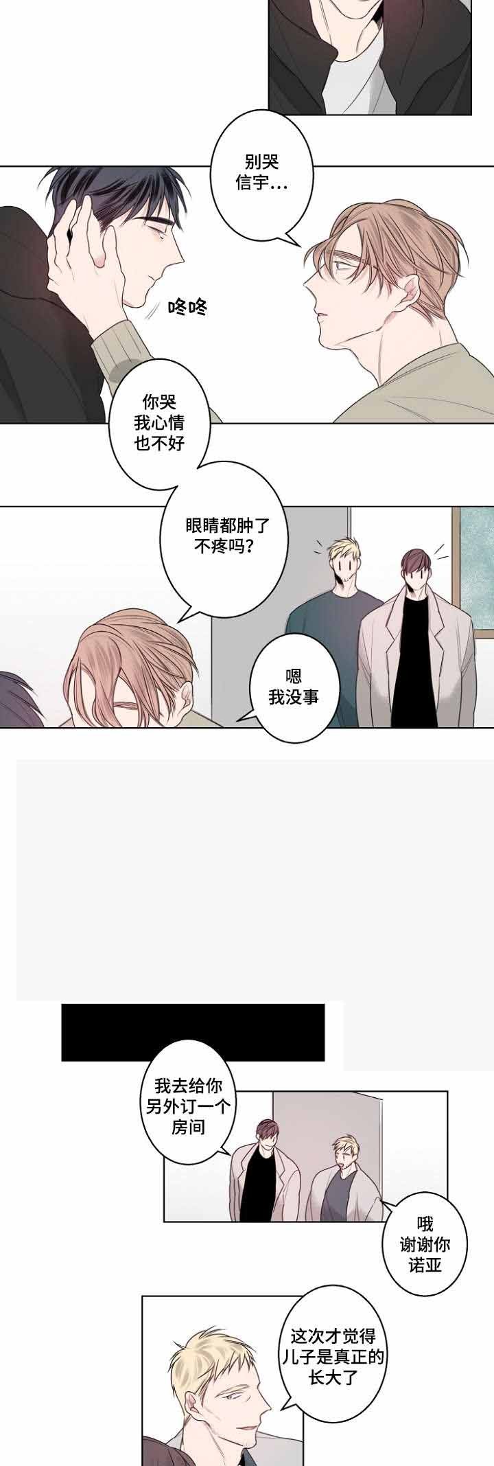 第23话13