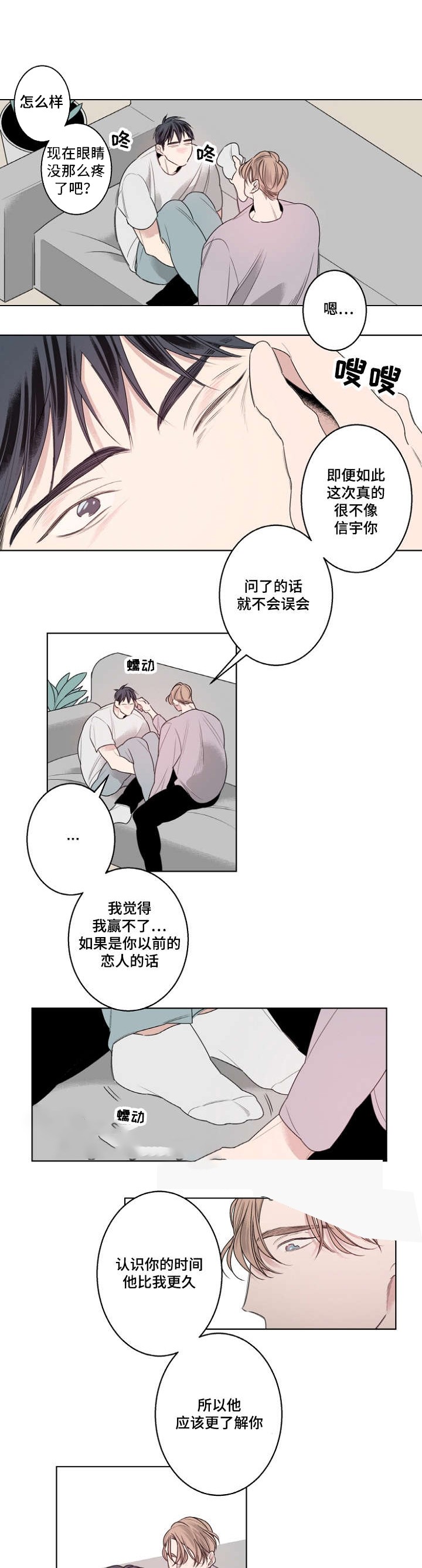 第23话15