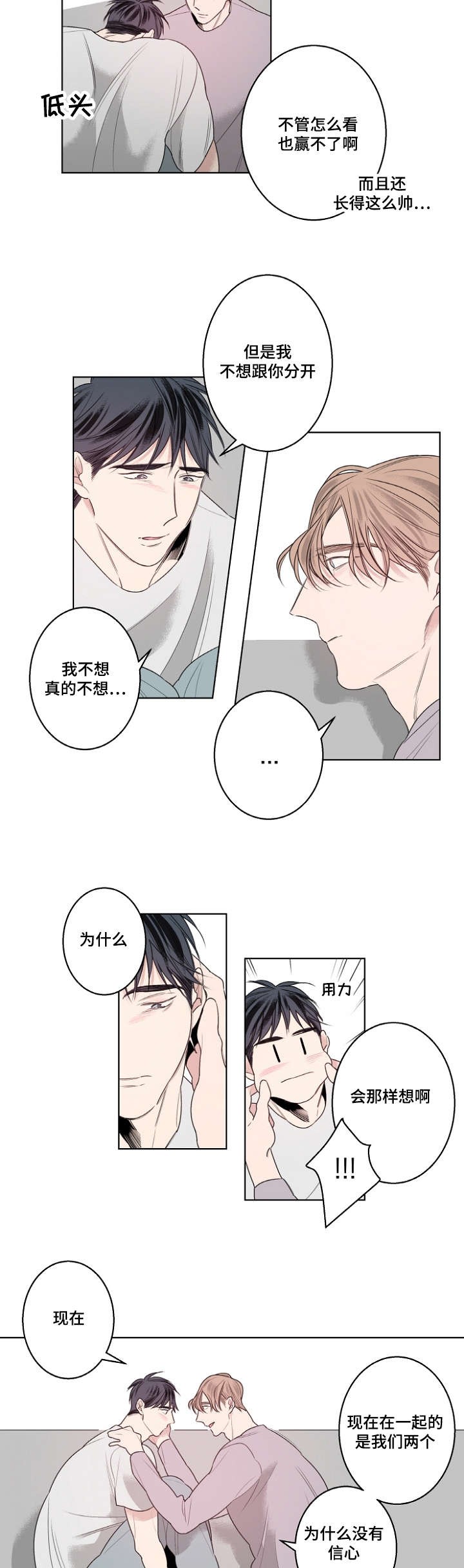 第23话16
