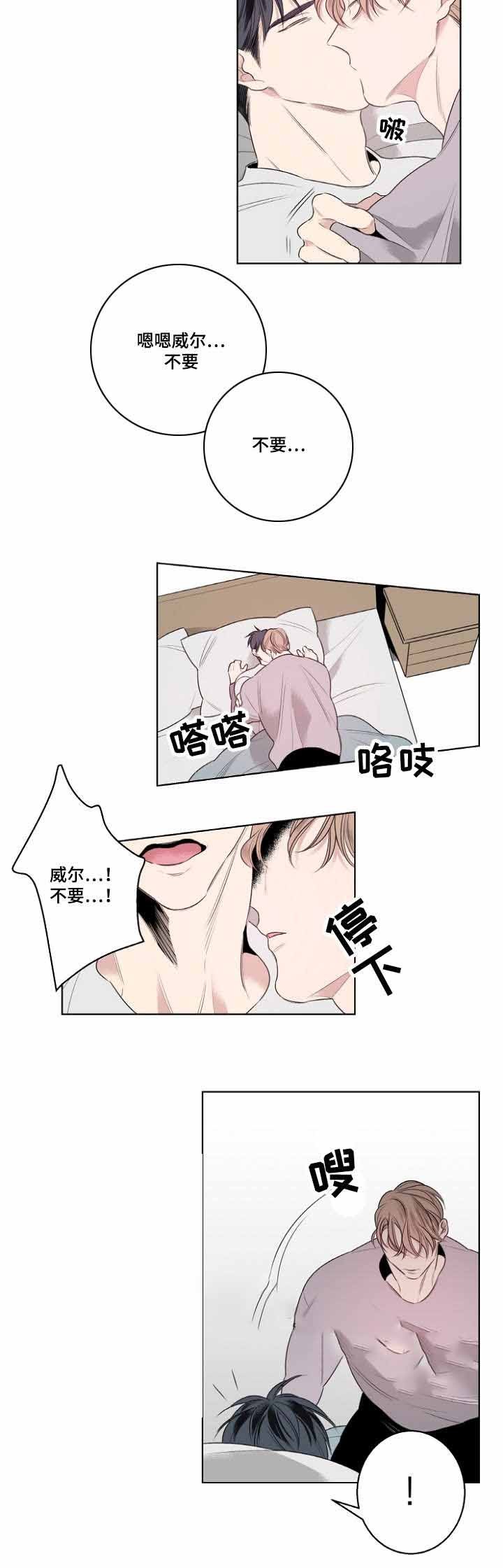 第22话12