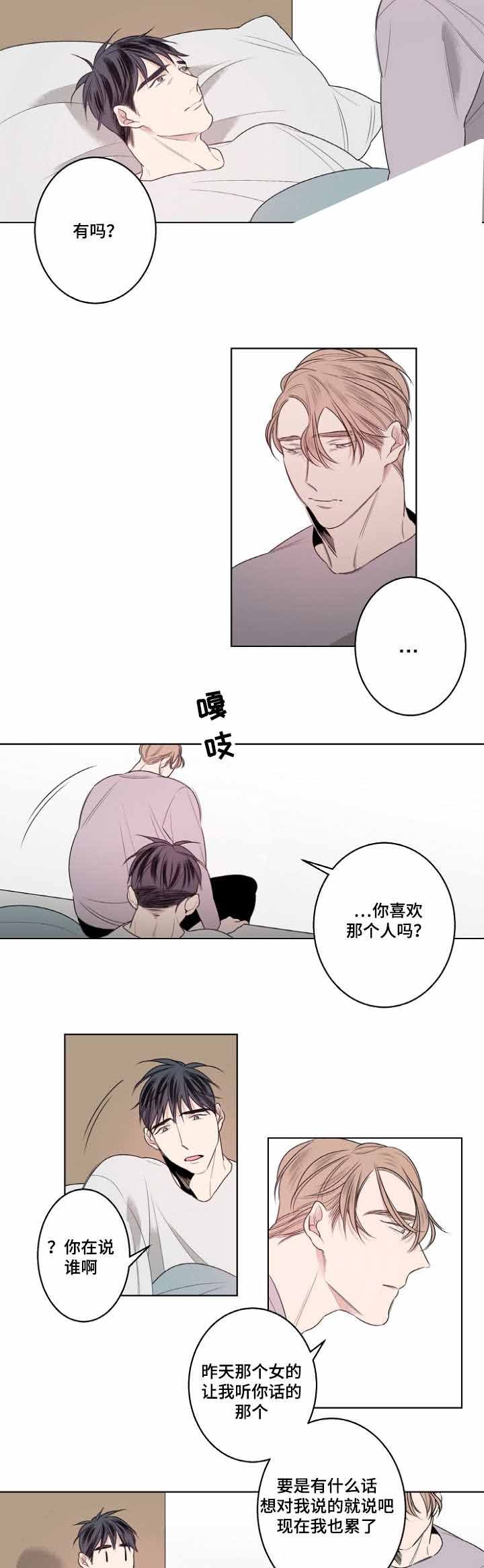 第22话14