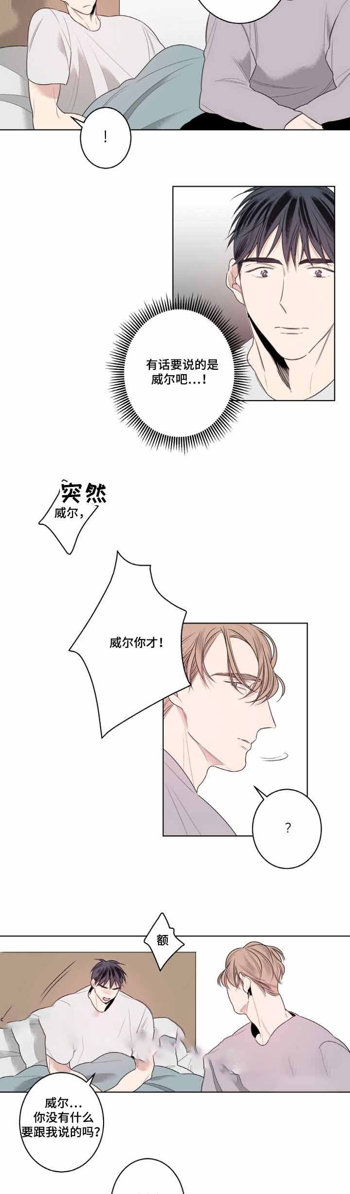 第22话15