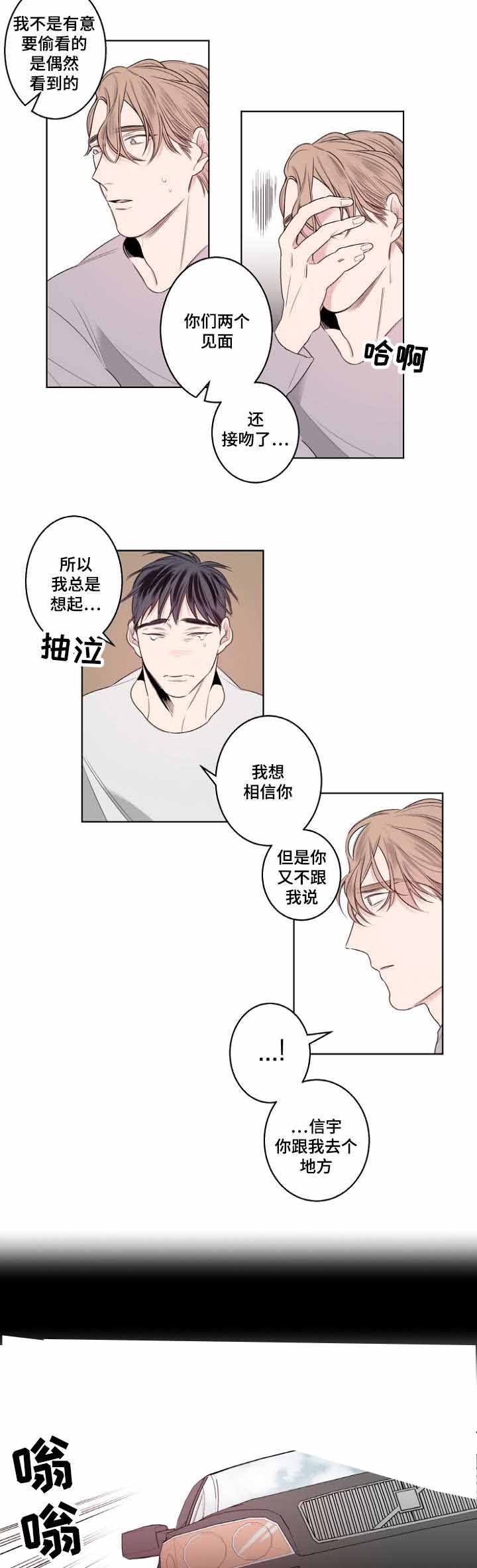 第22话17