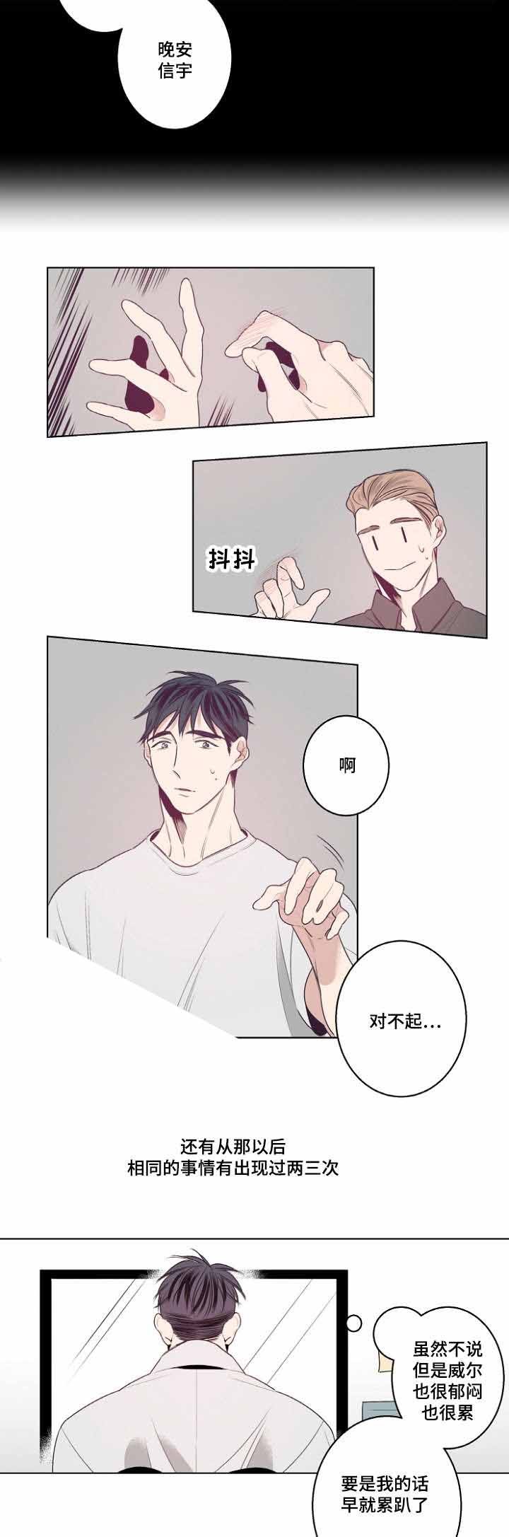 第21话11