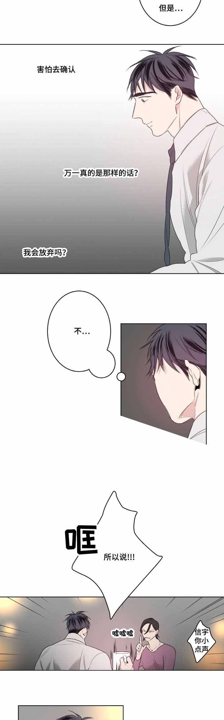 第21话12
