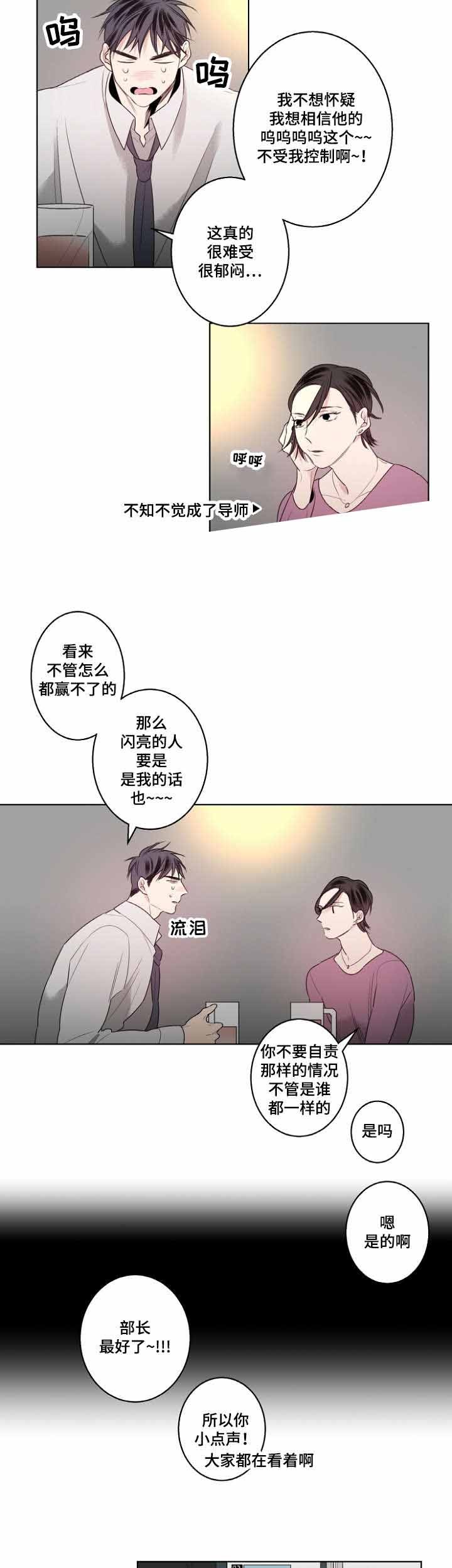 第21话13