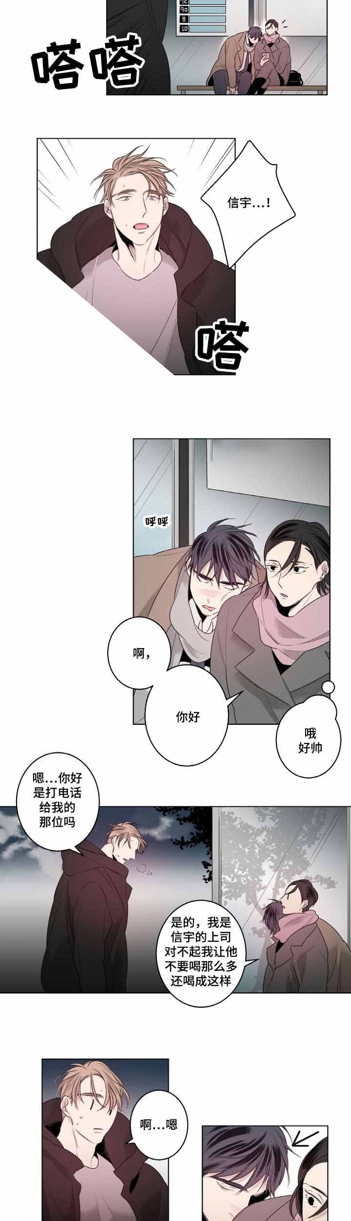 第21话14