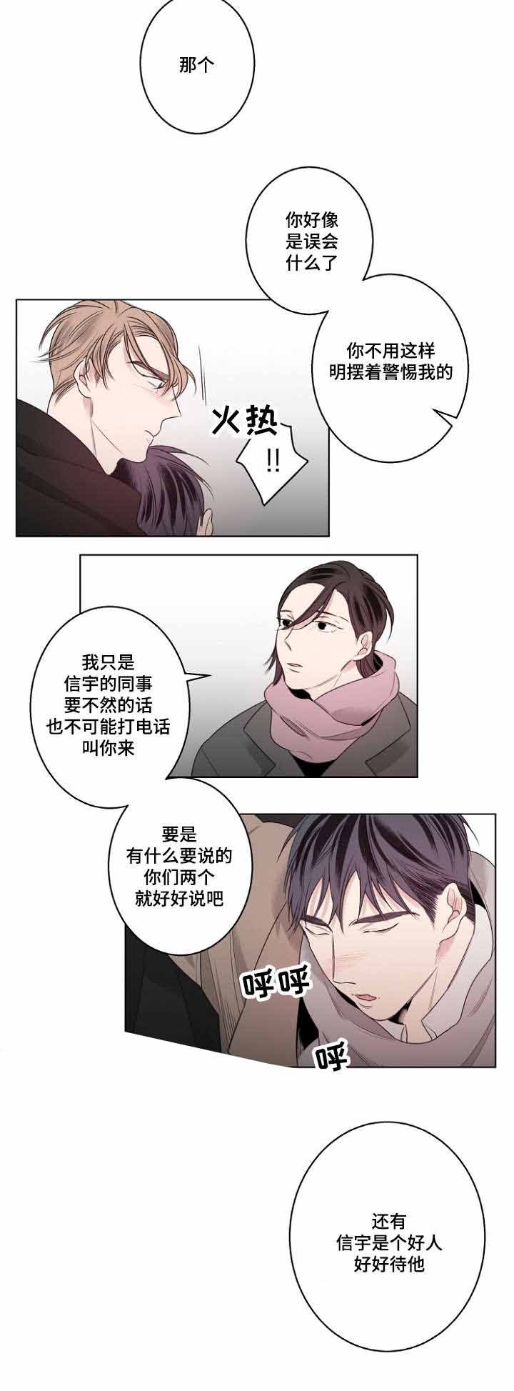 第21话16