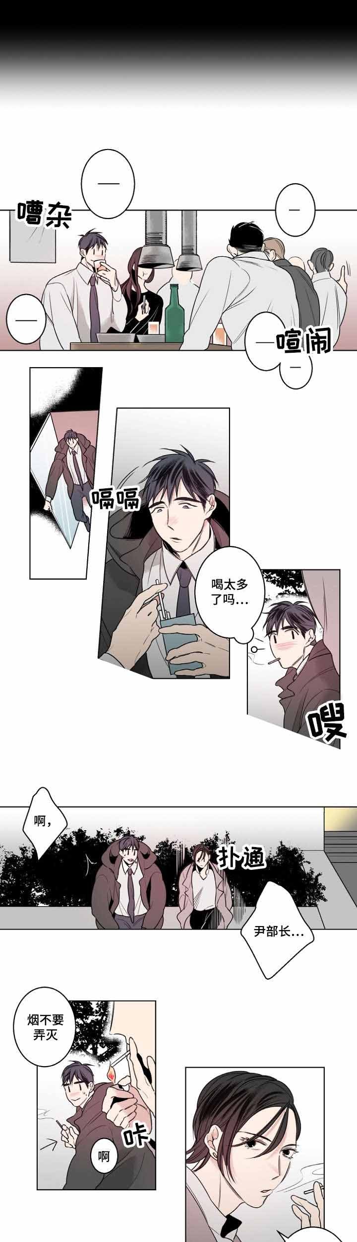第20话10