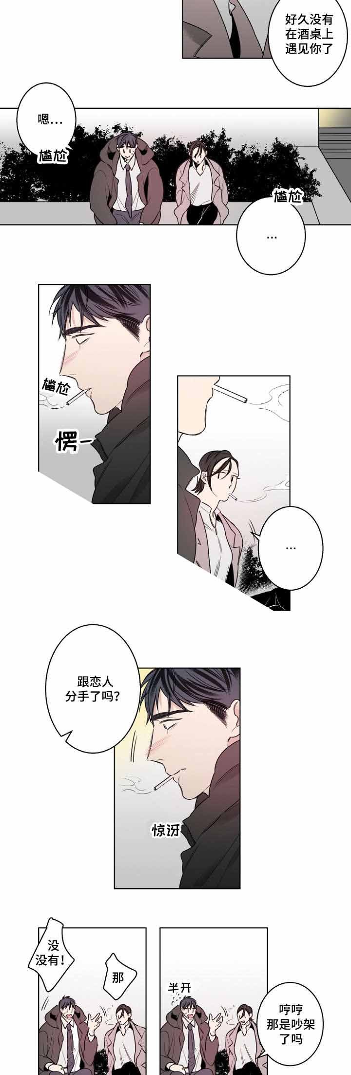 第20话11