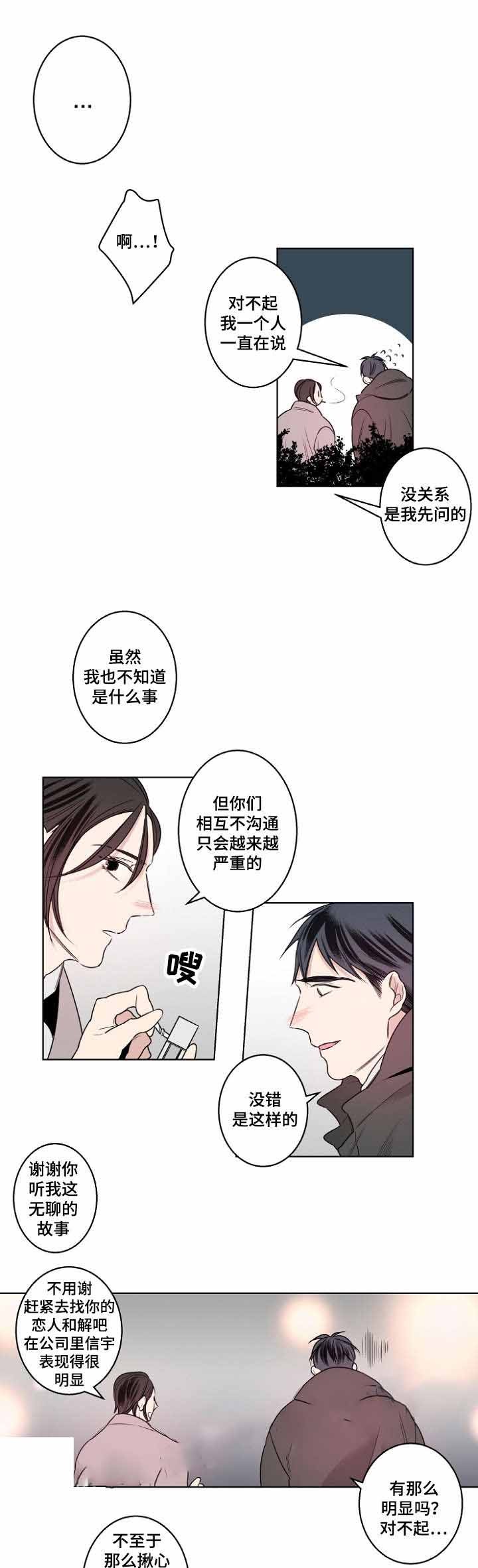 第20话13