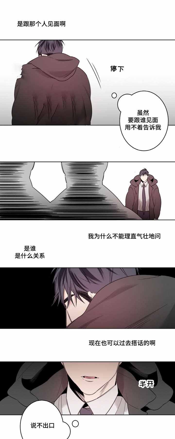 第20话16