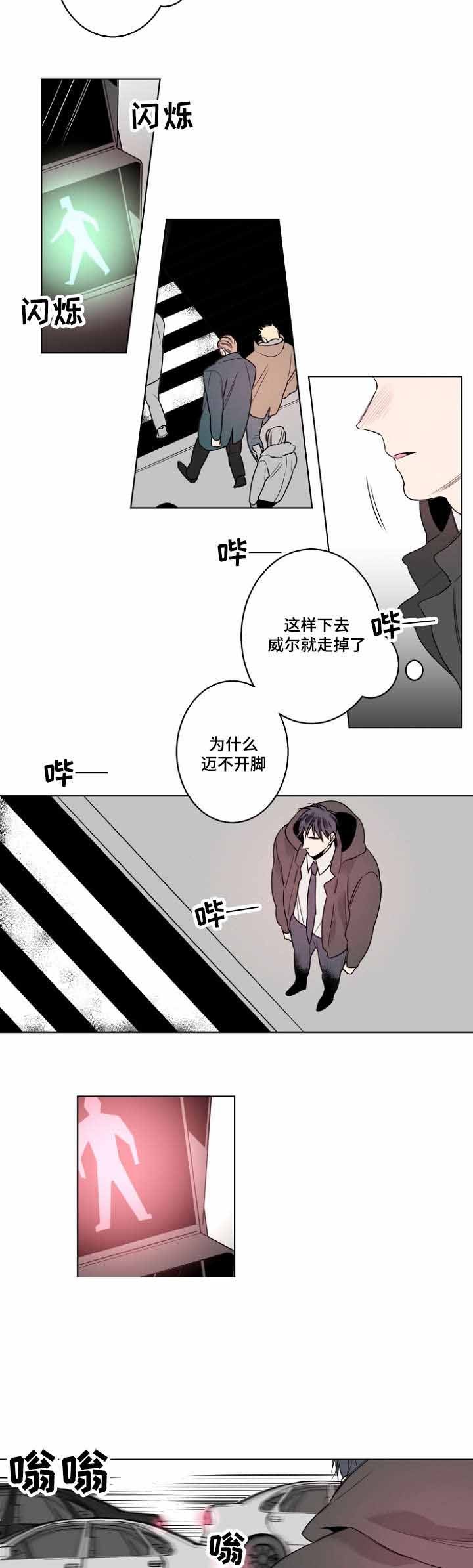 第20话17