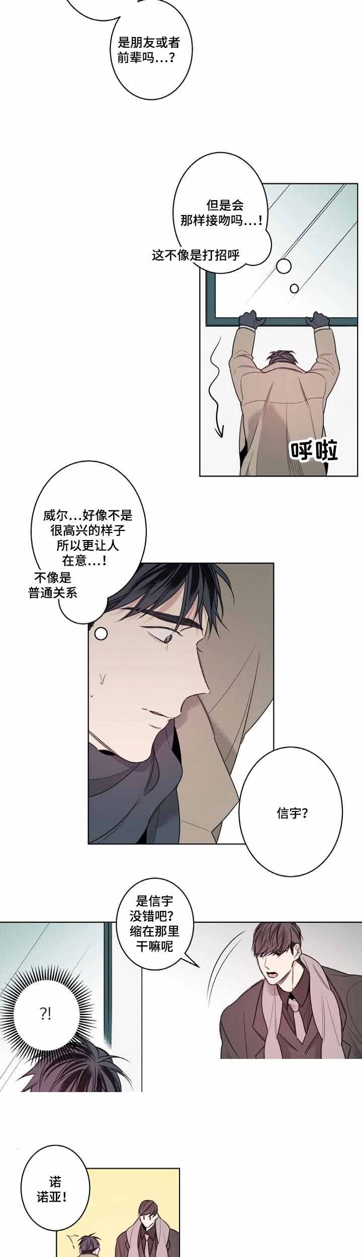 第19话11