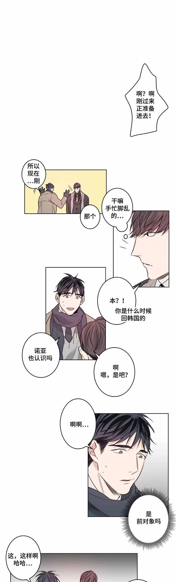 第19话12