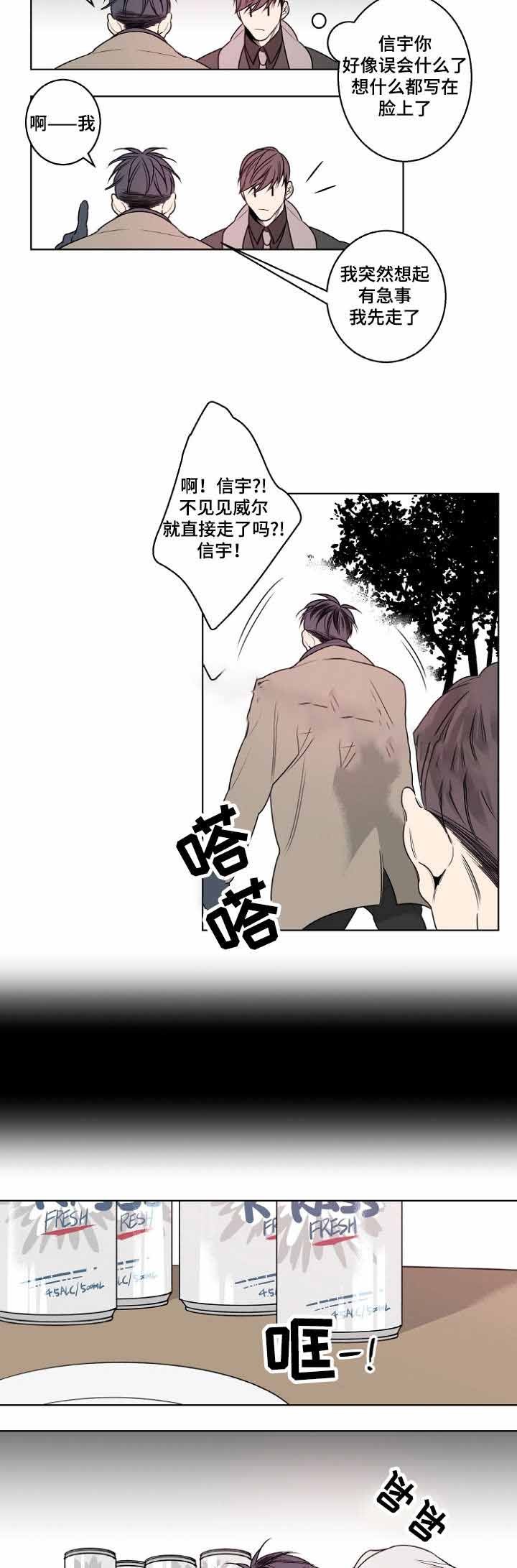 第19话13