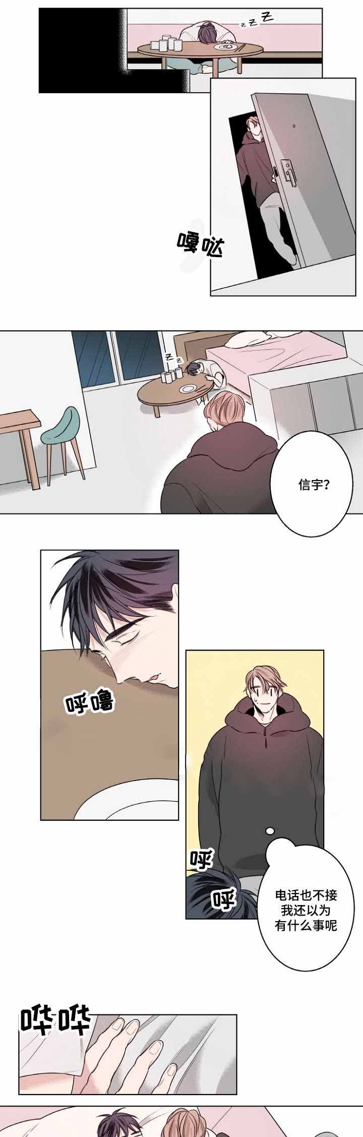 第19话17