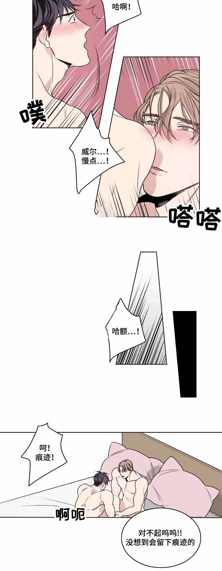 第18话11