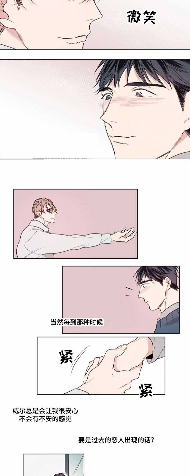 第18话15