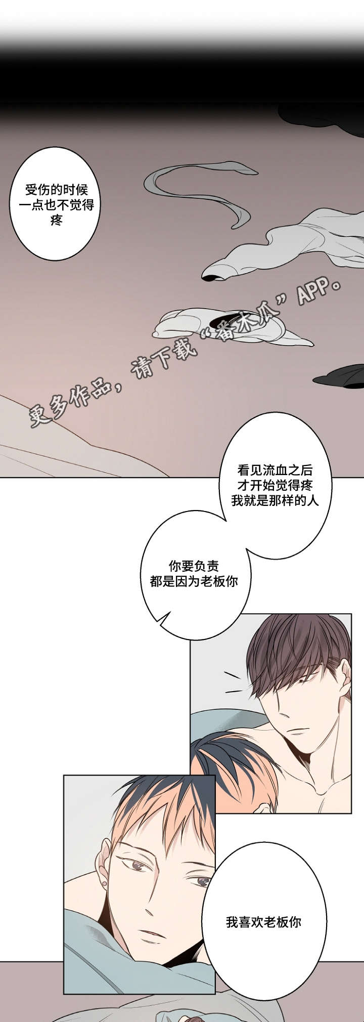 第17话0