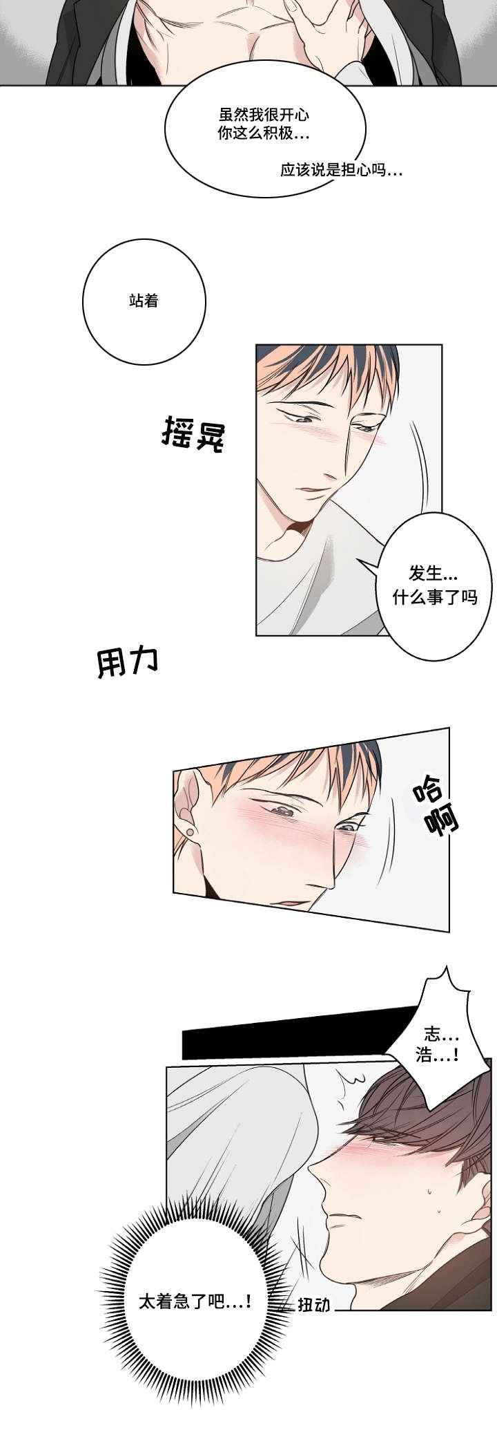 第17话10