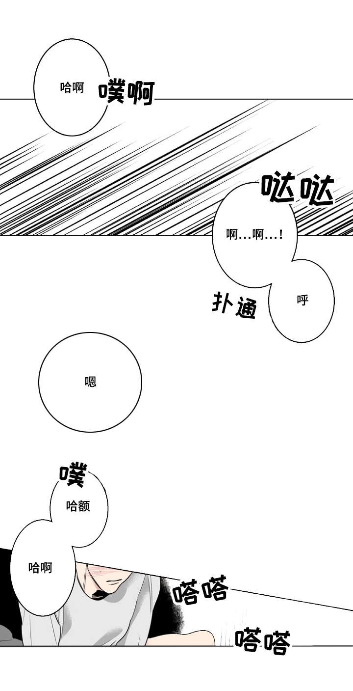 第17话11