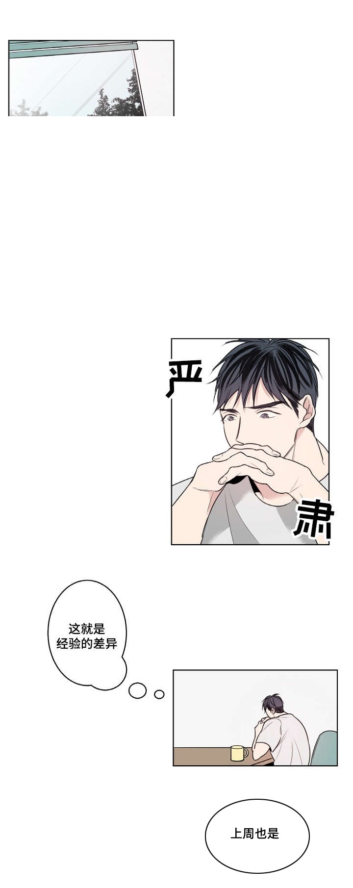 第17话16