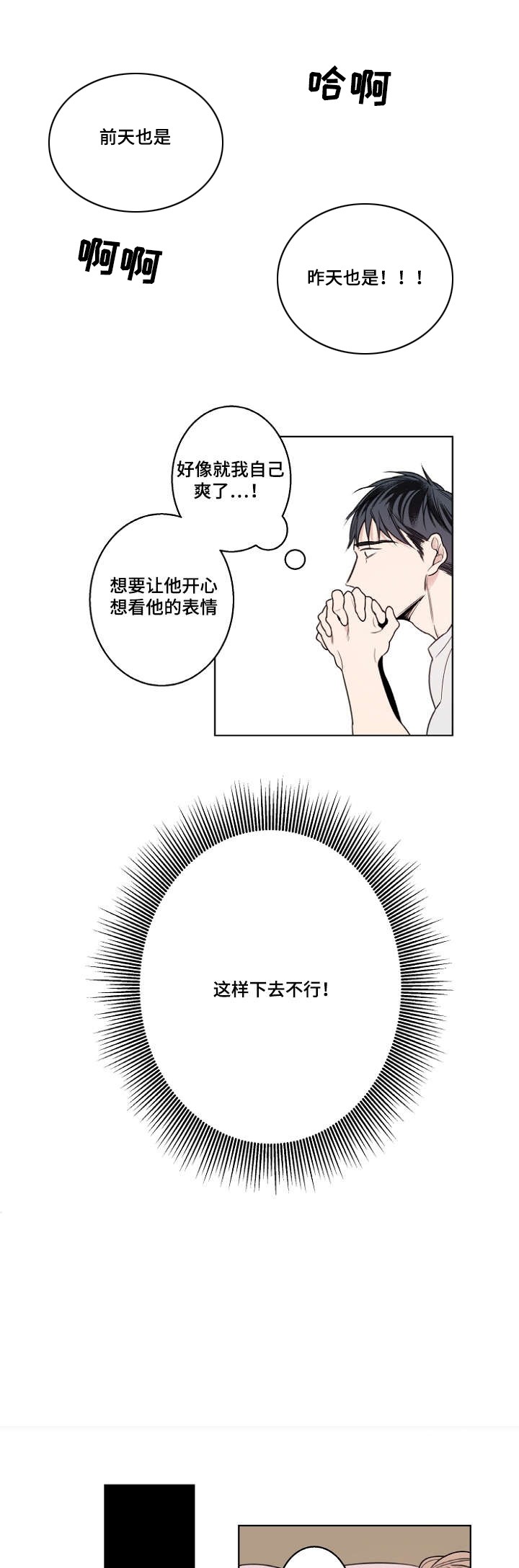 第17话17