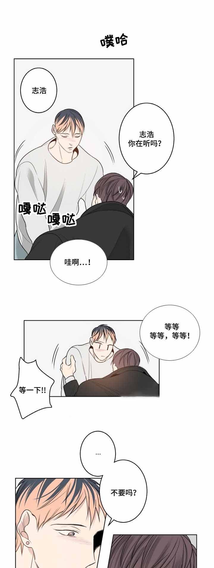 第17话8