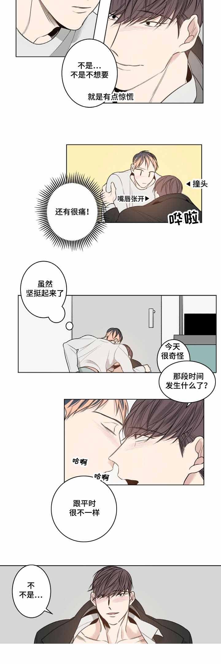 第17话9