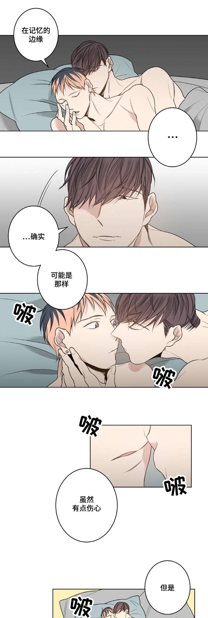 第16话11