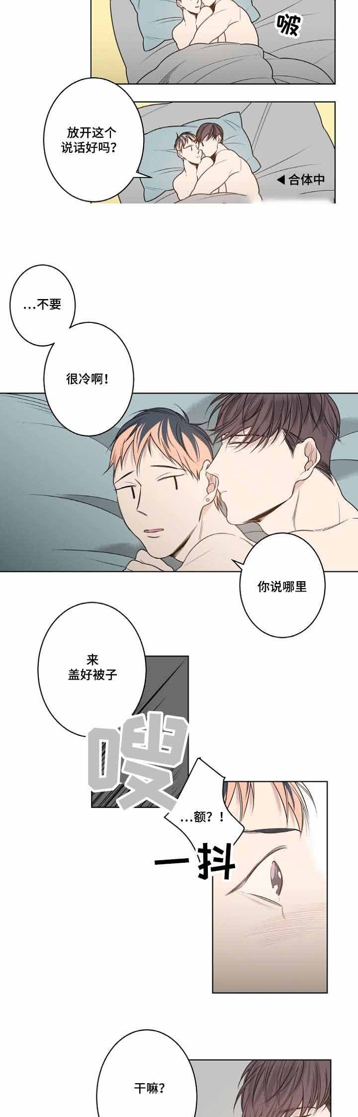 第16话12