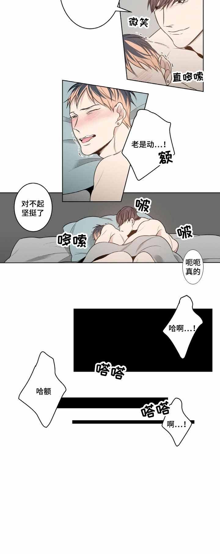 第16话13