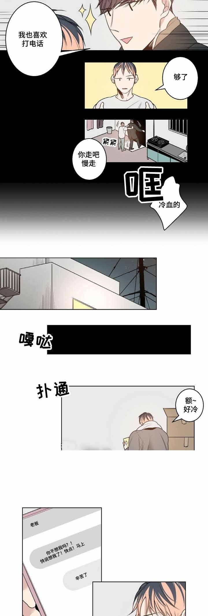 第16话15