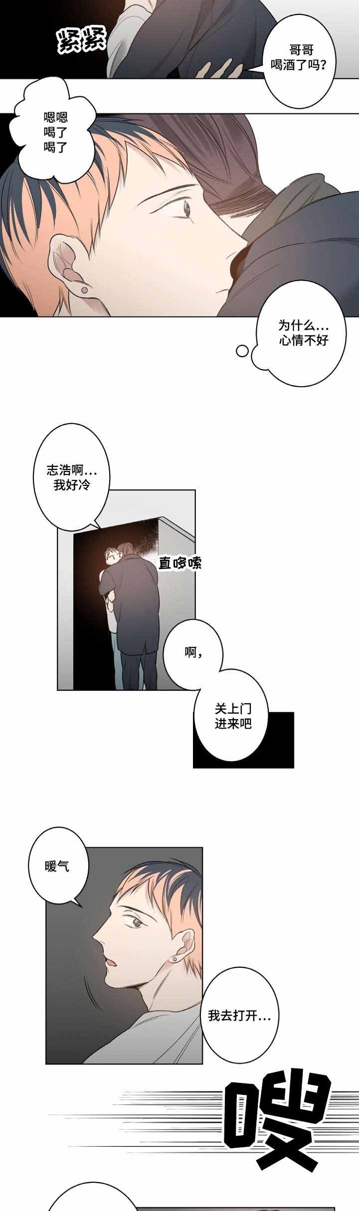 第15话10