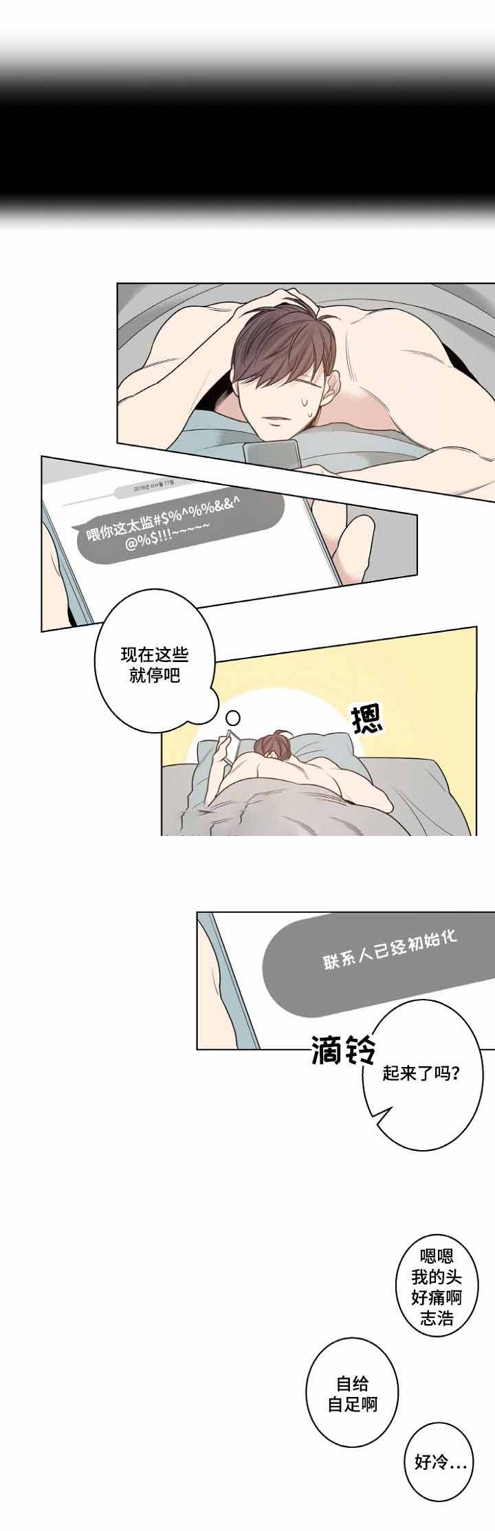 第15话12