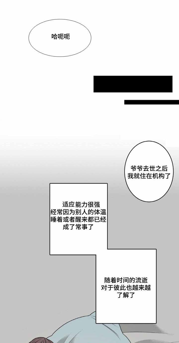 第15话13