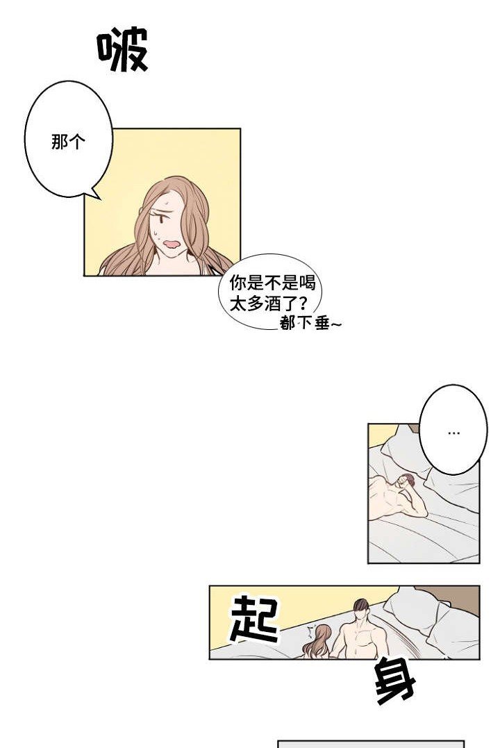 第15话6