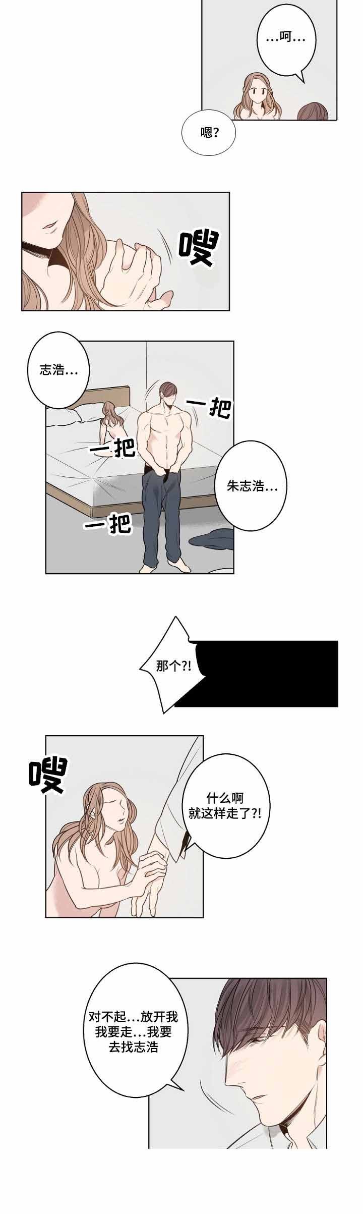 第15话7