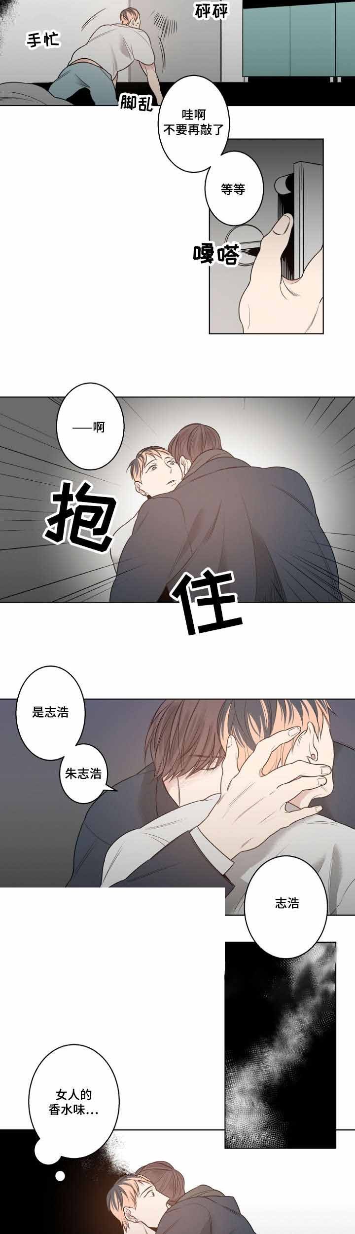 第15话9