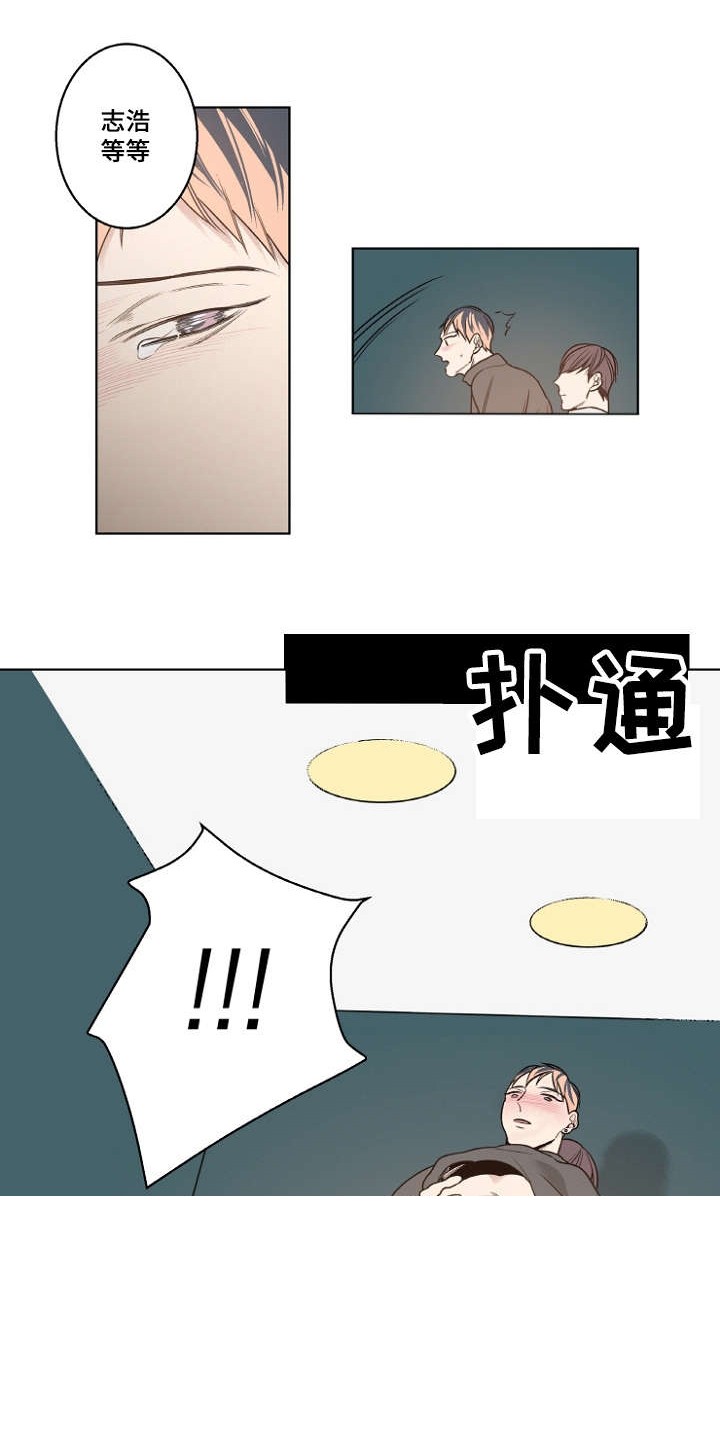 第14话10